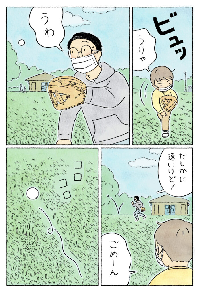  data-id=